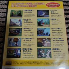 トムとジェリーDVD①の画像