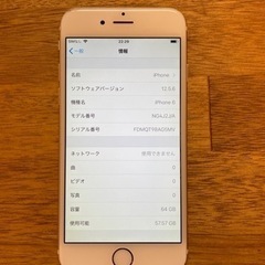 【値下げ】iPhone6 64GBの画像