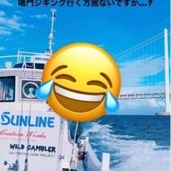 11月6日オフショアジギング急募集