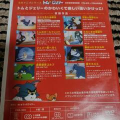 トムとジェリーDVD②の画像