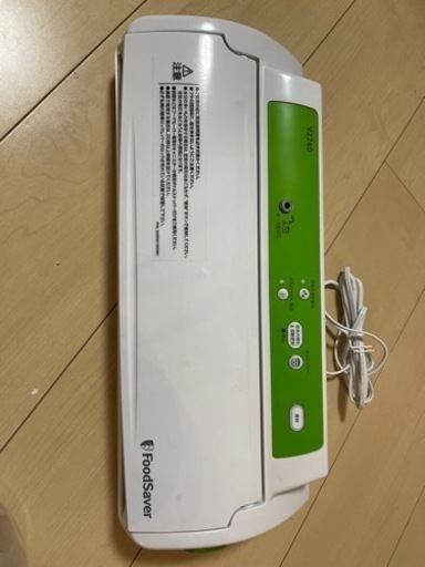 フードセイバー　2000→1500