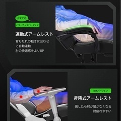 ゲーミングチェア デスクチェア 無段階リクライニング  