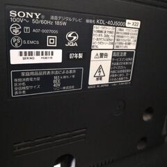 【画面に傷あり】SONY　BRAVIA40インチの画像