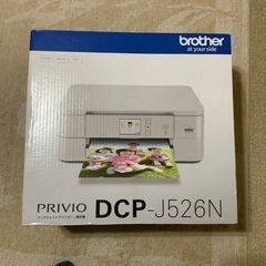 【長期保証付】ブラザー(brother) PRIVIO プリビオ...