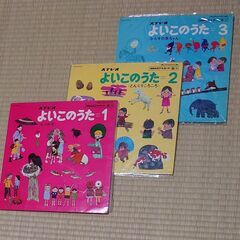 よいこのうた 『レコード盤』