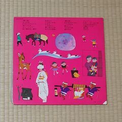 よいこのうた 『レコード盤』の画像