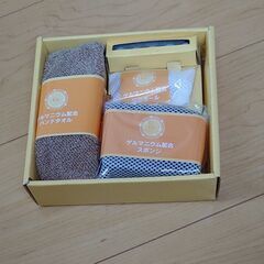 ゲルマニウム温浴セットの画像