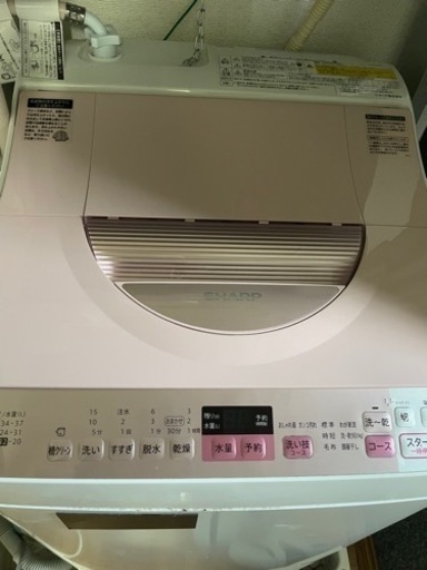 洗濯機5.5kg