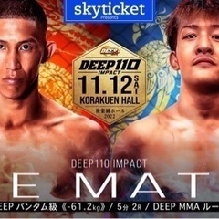 柔術 MMA グラップリング やりませんか！の画像