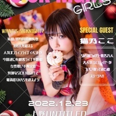 12/23 有名コスプレイヤー出演の女性限定ライブの出演者募集