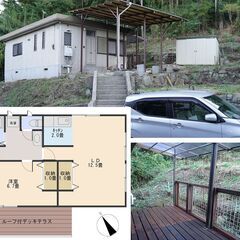 ★伊豆長岡♪リフォーム済戸建て 1ＬＤＫ5.5万家庭菜園、デッキ、物置
