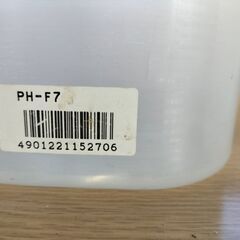 EBISU  ウォーターポット 2.5L 2個の画像