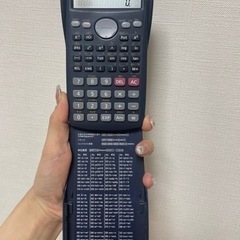 関数電卓 