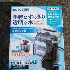 水槽　水中ポンプ