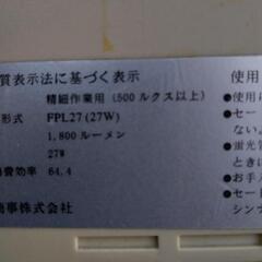LEDが苦手な人に！　蛍光灯スタンド　電気スタンド　蛍光スタンド　27w　1800ルーメンの画像