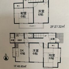 予約受付【埼玉県比企郡ときがわ町田黒 - 戸建て】★敷礼0円。運気のいい南向き4DK。法人・事務所可。セカンドハウス可。別荘可。外国籍可。76平米の広々戸建て。日当たり最高。庭付き。カップル入居可。ペット可。生活保護可。グループホーム可。 - 不動産