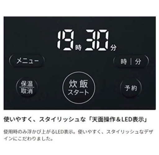 新品未使用 SHARP マイコンジャー炊飯器 KS-CF05C-W