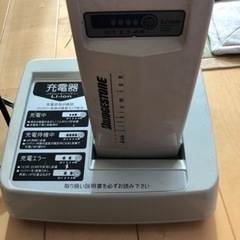 ブリヂストン電動アシスト自転車の画像