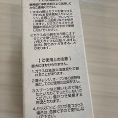 新品ガラス製メジャーカップ15ml、30mlの画像