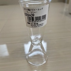 新品ガラス製メジャーカップ15ml、30mlの画像