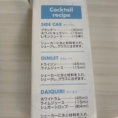 新品ガラス製メジャーカップ15ml、30mlの画像