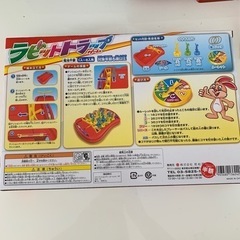 パーティーゲームの画像