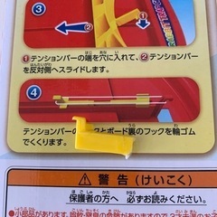 パーティーゲームの画像