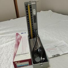 水銀血圧計 差し上げます 看護学生さんなど