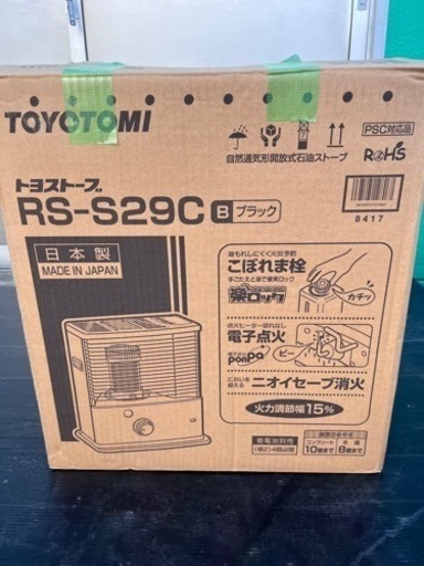 TOYOTOMI ストーブ　未使用