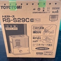 TOYOTOMI ストーブ　未使用
