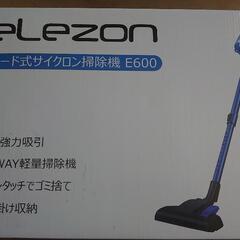 サイクロン掃除機新品未使用