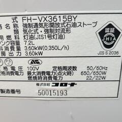 コロナ石油ファンヒーター2の画像