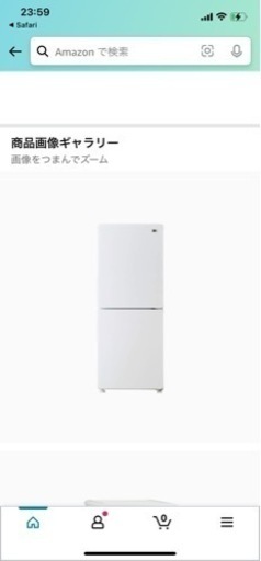 ハイアール　148L 冷蔵庫　2021年式