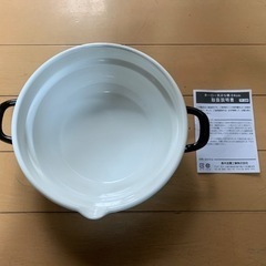 ホーロー天ぷら鍋(24cm)