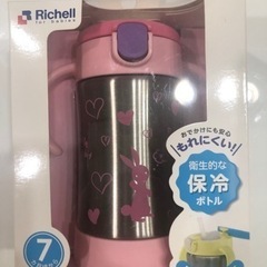 リッチェル　ストローマグ　ステンレスの画像