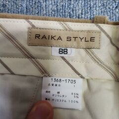 ジャケット スエード生地の画像