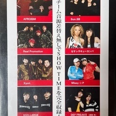 Dance Box Vol.1 &2[レンタル落ち]の画像