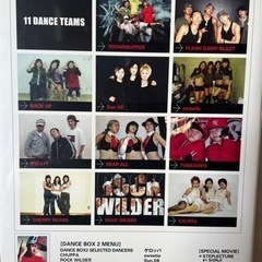 Dance Box Vol.1 &2[レンタル落ち]の画像