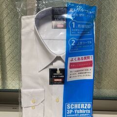 【新品】長袖ワイシャツ① (M)