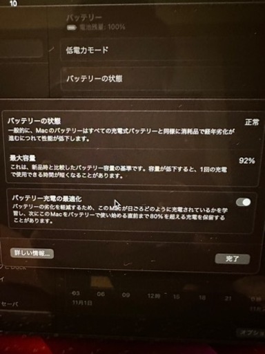 MacBook Pro  m1 2020 スペースグレイ