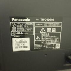 Panasonic テレビ の画像