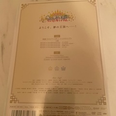 【DVD】【DVD】うたのプリンスさま　マジLOVEキングダムの画像