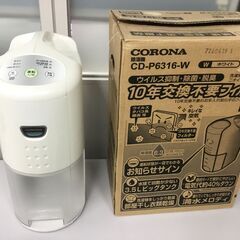 【美品】衣類乾燥除湿器 CORONA 管理No❽ (送料無料) の画像