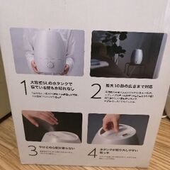 siroca 加湿器の画像