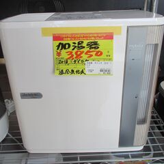 ID:G20027147　ダイニチ　気化式加湿器