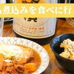 本日16:00から神田で呑み❕