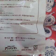 アンパンマントートバッグの画像