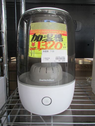 ID:G20027147　超音波加湿器