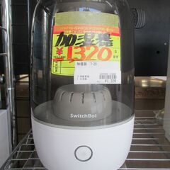 ID:G20027147　超音波加湿器
