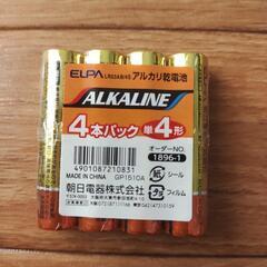 アルカリ乾電池　単４形